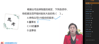 課堂互動(dòng)1