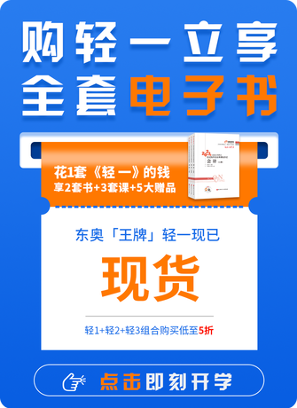 注會(huì)圖書方案