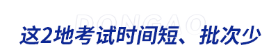 初級(jí)會(huì)計(jì)
