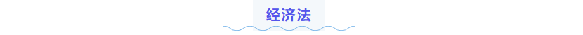 中級會計
