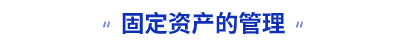 初級(jí)會(huì)計(jì)