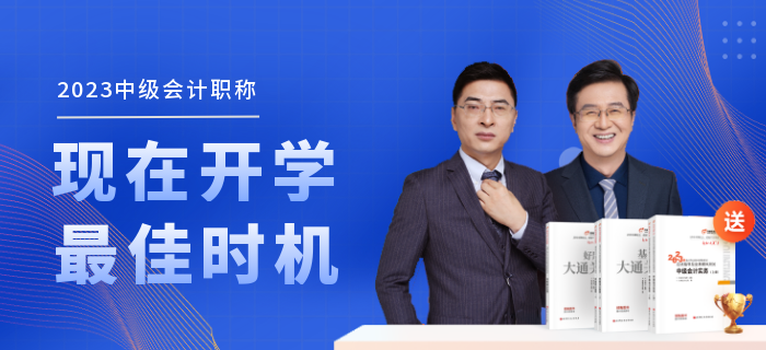 二戰(zhàn)考生請注意！拒絕懈怠，積極備考！