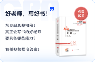 好老師，寫好書！