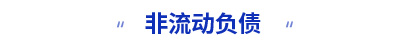 初級(jí)會(huì)計(jì)職稱