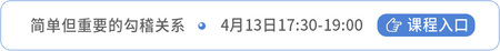 財(cái)管課程
