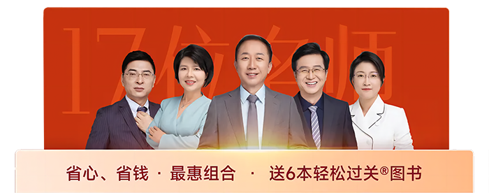 中級(jí)會(huì)計(jì)網(wǎng)課購(gòu)買入口