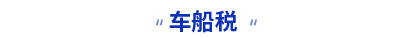 初級(jí)會(huì)計(jì)知識(shí)點(diǎn)
