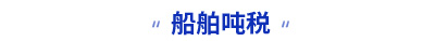 初級會計(jì)考點(diǎn)
