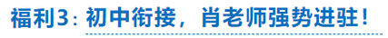 中級會計(jì)購課福利3