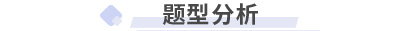 初級會(huì)計(jì)師