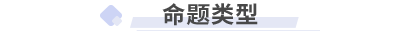 初級會(huì)計(jì)考試
