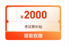 2023年ACCA國(guó)際注冊(cè)會(huì)計(jì)師新課開(kāi)班，全科套餐享雙重福利！