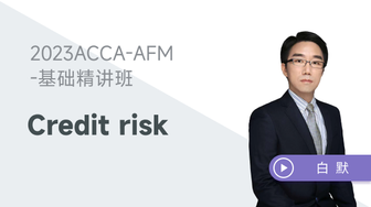白默-AFM課程免費(fèi)試聽(tīng)