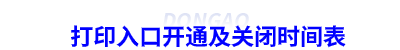 初級(jí)會(huì)計(jì)