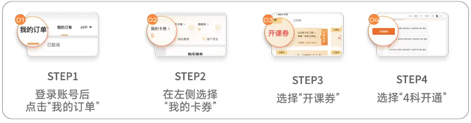 點押班領(lǐng)取方式