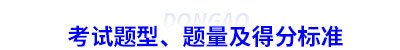 大標(biāo)題1初級(jí)會(huì)計(jì)實(shí)務(wù)