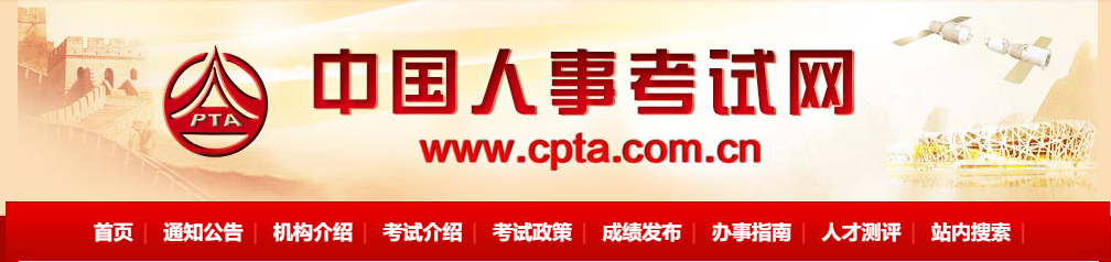 2022年中級經(jīng)濟(jì)師補考成績已經(jīng)公布，請查詢！