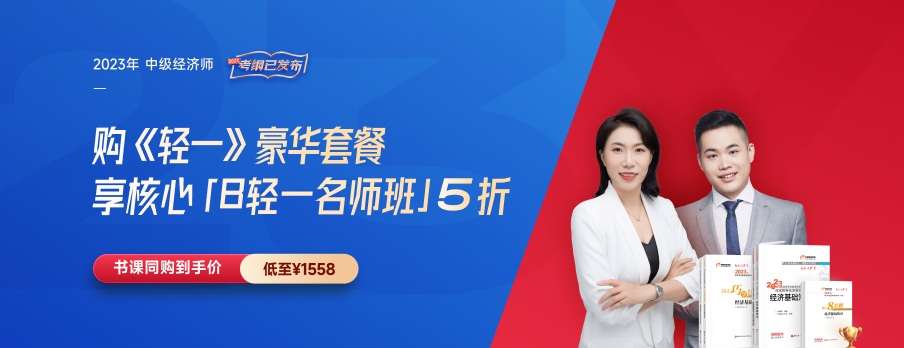 注意：以下地區(qū)發(fā)布2022年中級(jí)經(jīng)濟(jì)師補(bǔ)考資格審核通知！