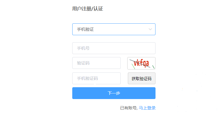 注冊