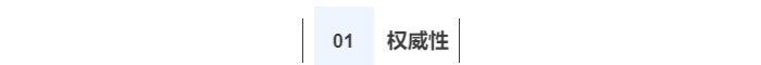 中級會計 權(quán)威性