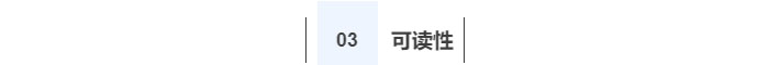 中級會計 可讀性