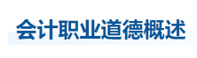 中級(jí)會(huì)計(jì)實(shí)務(wù)知識(shí)點(diǎn)