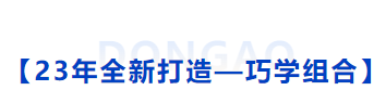 中級會計巧學(xué)組合圖書介紹