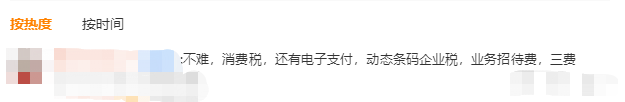 初級會計經(jīng)濟法考點