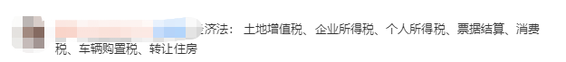 初級會計經(jīng)濟法第一批次考點
