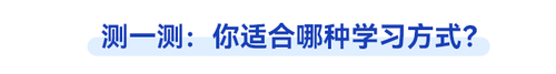 初級會計自測問卷