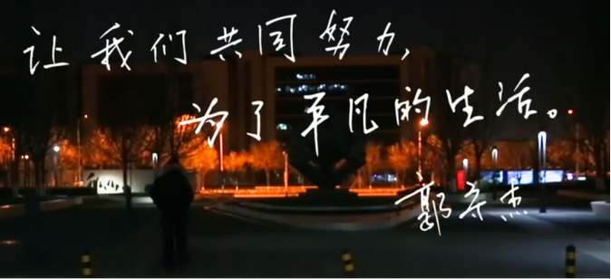 【走近《輕一》名師】東奧郭守杰：方寸之間點撥精髓的經(jīng)濟法“名帥”；劉碩3338