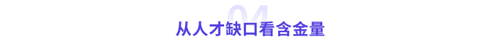 高級會計師含金量