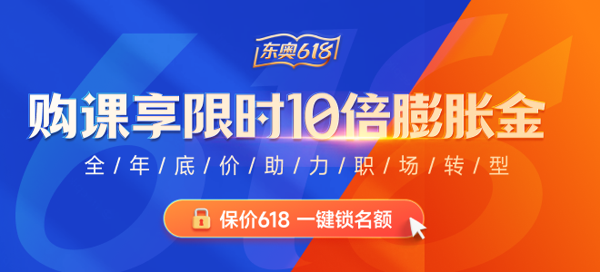 保價618！2023年報考cma專享10倍膨脹金！