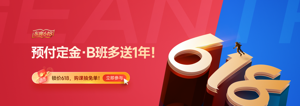 2023年中級(jí)經(jīng)濟(jì)師免費(fèi)課程去哪找？0元試聽在線學(xué)！