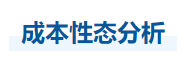 中級會(huì)計(jì)財(cái)管知識點(diǎn)