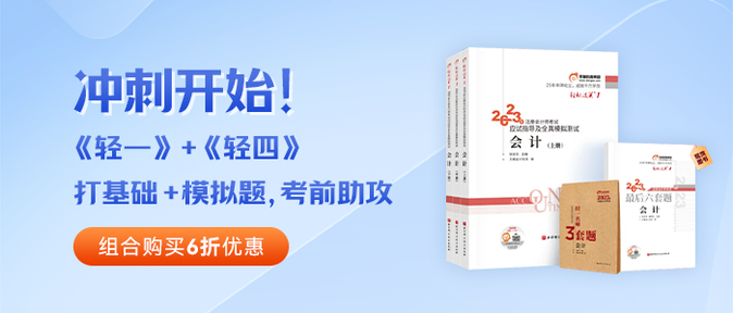了解？理解？掌握？注會哪些知識點需要重點學(xué)！