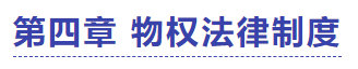 中級(jí)會(huì)計(jì)經(jīng)濟(jì)法試題
