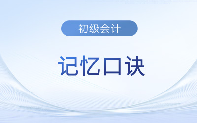 財務(wù)會計報告的構(gòu)成內(nèi)容有哪些？初級會計考生知道嗎？