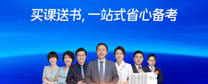 2024年注會新課再升級！慢班+快班雙輪開班，時(shí)間靈活，效率翻倍！