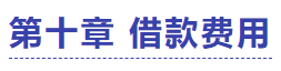 中級會計實務(wù)試題