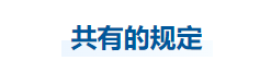 中級會計經(jīng)濟法知識點