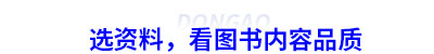 初級會計輔導(dǎo)資料