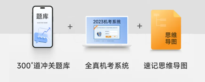 中級會計資料