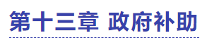中級會計(jì)實(shí)務(wù)試題