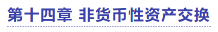 中級會計(jì)實(shí)務(wù)試題