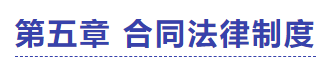中級會計經(jīng)濟法試題