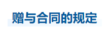 中級(jí)會(huì)計(jì)經(jīng)濟(jì)法知識(shí)點(diǎn)