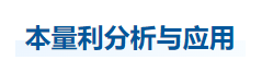 中級會計(jì)財(cái)管知識點(diǎn)