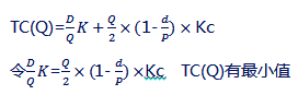 中級(jí)會(huì)計(jì)師