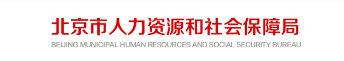 北京市大興區(qū)2023年中級(jí)經(jīng)濟(jì)師考試報(bào)名安排官方通知已發(fā)布！